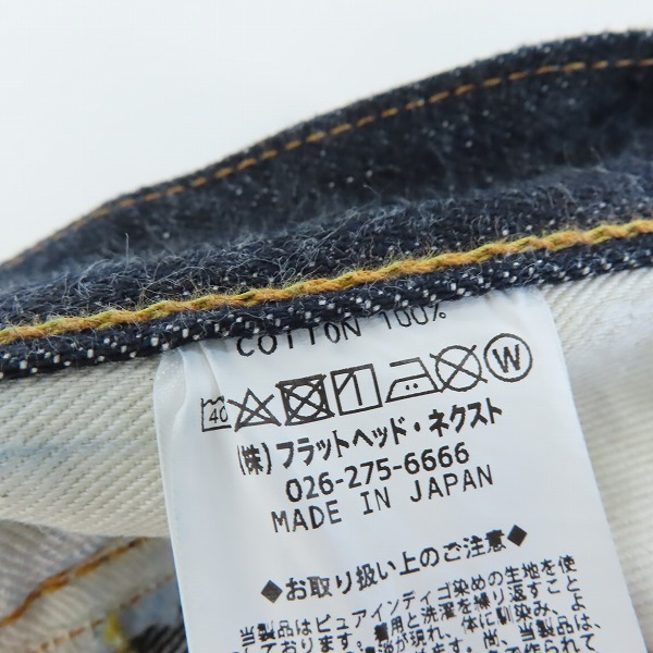 実際に弊社で買取させて頂いたTHE FLAT HEAD/フラットヘッド デニムパンツ/ストレートジーンズ/3009/W38L36の画像 3枚目