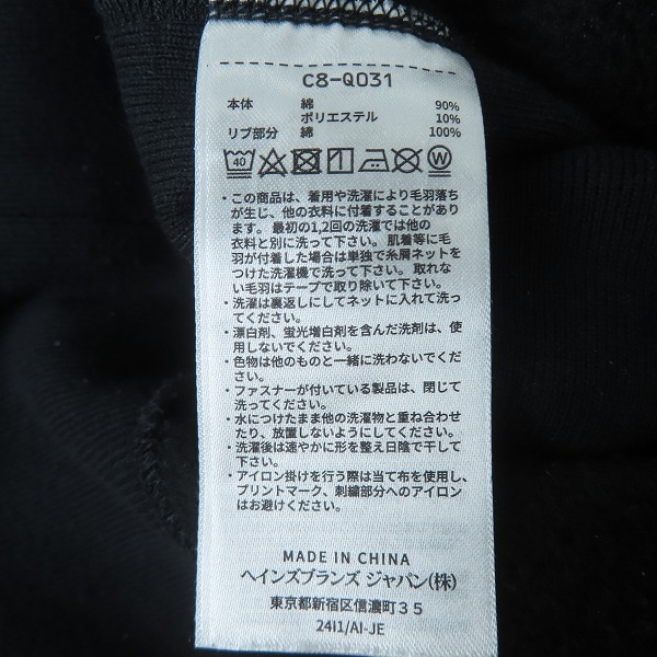 実際に弊社で買取させて頂いたUNDEFEATED×Champion/アンディフィーテッド×チャンピオン リバースウィーブ スウェット/トレーナー/Lの画像 3枚目