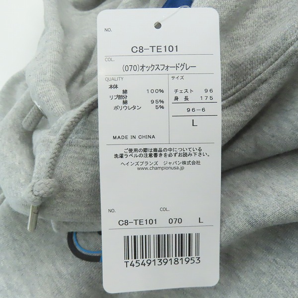 実際に弊社で買取させて頂いた(1)【未使用】DNG DetonatioN Gaming × Champion/チャンピオン フーデッドスウェットパーカー C8-TE101/Lの画像 6枚目