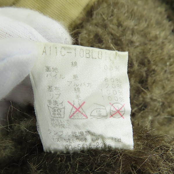 実際に弊社で買取させて頂いたmarkaware/マーカウェア Ｎ-１デッキジャケット A11C-10BL0N/3の画像 2枚目