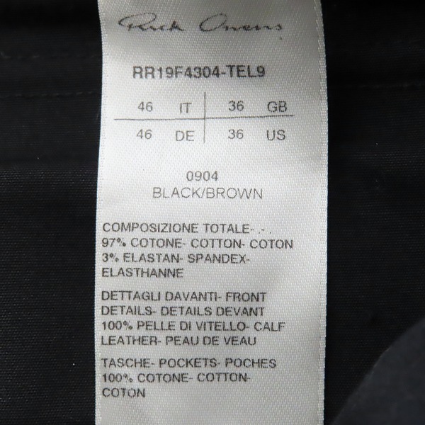 実際に弊社で買取させて頂いた Rick Owens/リックオウエンス 19AW LEATHER POCKET JOGGER PANTS/ジョガーパンツ RR19F4304‐TEL9/46の画像 5枚目