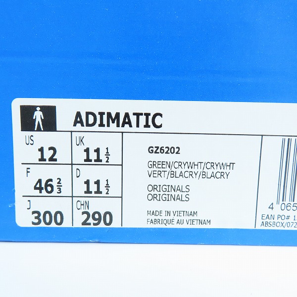 実際に弊社で買取させて頂いたadidas×atmos/アディダス×アトモス ADIMATIC MID/アディマティック ミッド スニーカー GZ6202/30の画像 7枚目