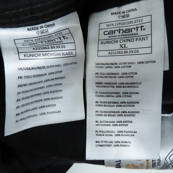 実際に弊社で買取させて頂いたCarhartt/カーハート TRIPSTER Kunichi Nomura コットンツイル セットアップ XLの画像 3枚目