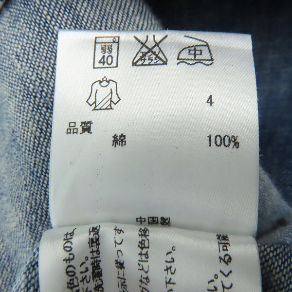 実際に弊社で買取させて頂いたPaul Smith Festival by Paul/ポールスミス テーラードジャケット 44Lの画像 4枚目