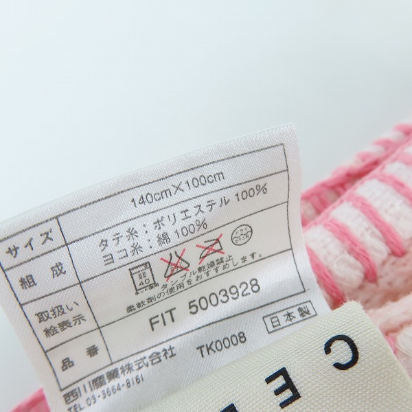 実際に弊社で買取させて頂いたCELINE/セリーヌ マカダム柄 ブランケットの画像 2枚目