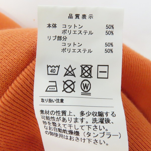 実際に弊社で買取させて頂いたDESCENDANT/ディセンダント 18AW PE HOODED SWEATSHIRT/フーディー スウェットシャツ/1の画像 4枚目