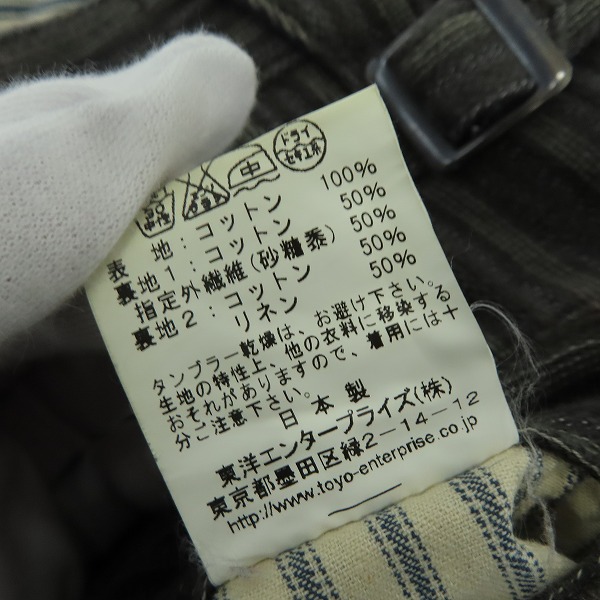 実際に弊社で買取させて頂いたSUGAR CANE/シュガーケーン ストライプ パンツ/42の画像 5枚目