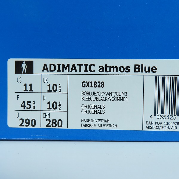実際に弊社で買取させて頂いた【未使用】adidas/アディダス ADIMATIC atmos Blue アディマティック アトモスブルー GX1828/29の画像 9枚目