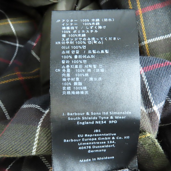 実際に弊社で買取させて頂いたBarbour/ バブアー ASHBY WAX JACKET/アシュビー オイルドワックスジャケット/XLの画像 6枚目