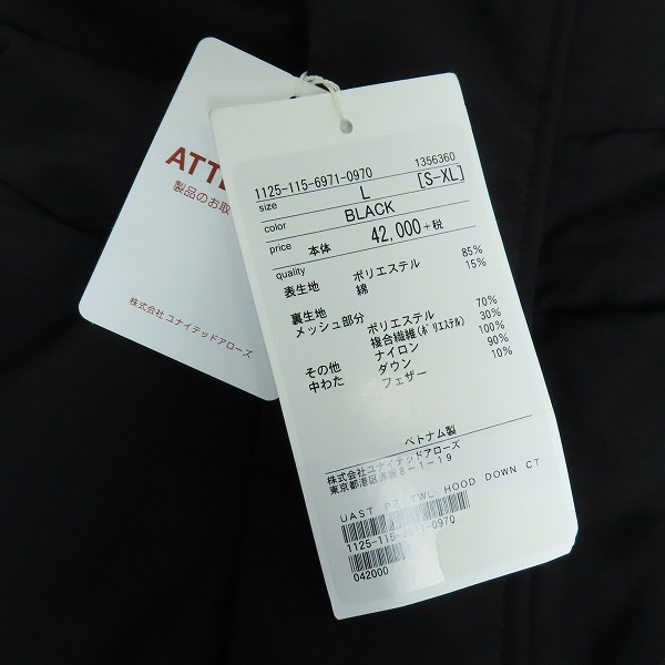 実際に弊社で買取させて頂いた【未使用】UNITED ARROWS/ユナイテッドアローズ UAST フード ダウンコート 1125-115-6971-0970/Lの画像 7枚目