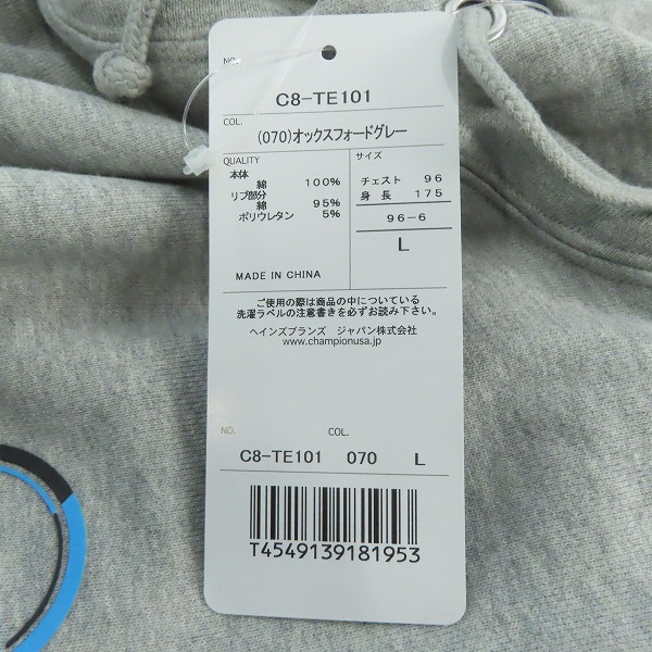 実際に弊社で買取させて頂いた(7)【未使用】DNG DetonatioN Gaming × Champion/チャンピオン フーデッドスウェットパーカー C8-TE101/Lの画像 6枚目