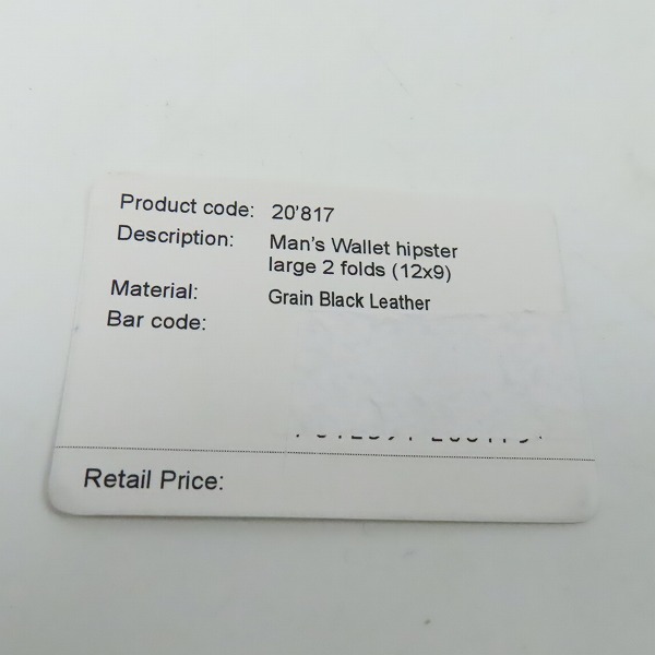 実際に弊社で買取させて頂いたBVLGARI/ブルガリ 財布 二つ折り札入れ ブラック グレインレザーの画像 8枚目