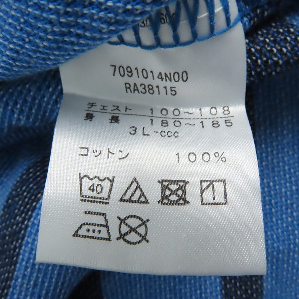 実際に弊社で買取させて頂いたcanterbury/カンタベリー ポロシャツ 3Lの画像 3枚目