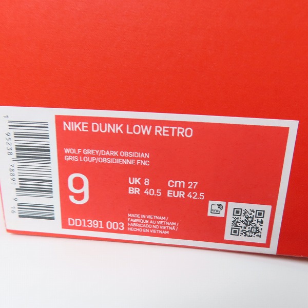 実際に弊社で買取させて頂いた【未使用】NIKE/ナイキ DUNK LOW RETRO GEORGETOWN/CHAMPIONSHIP GREY ダンク DD1391-003/27の画像 7枚目