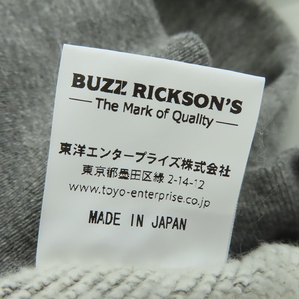 実際に弊社で買取させて頂いた【未使用】BUZZ RICKSON'S/バズリクソンズ  SET-IN SWEAT PARKA スウェットパーカー BR68914/Lの画像 4枚目