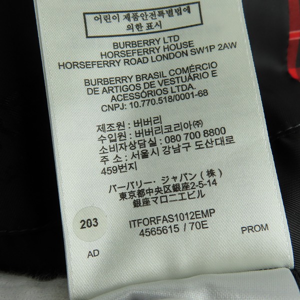 実際に弊社で買取させて頂いたBURBERRY/バーバリー 中綿 キルティング ブルゾン フード ジャケット 4565615/XSの画像 6枚目