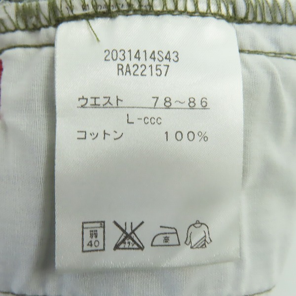 実際に弊社で買取させて頂いた【未使用】CANTERBURY/カンタベリー ロゴ刺繍 ハーフパンツ/ユーティリティショーツ RA22157 47/Lの画像 3枚目
