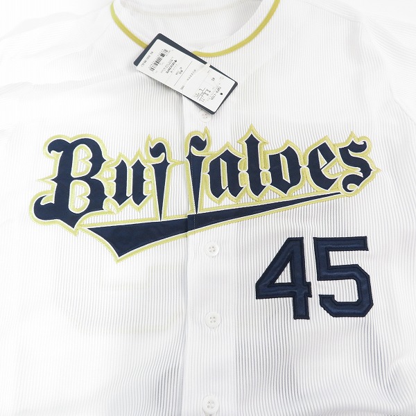 実際に弊社で買取させて頂いた【未使用】DESCENTE/デサント オリックスバファローズ ハイクオリティユニフォーム #45 飯田 DBFR-1703/Lの画像 2枚目