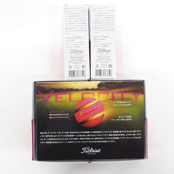 実際に弊社で買取させて頂いた【未使用/オウンネーム】Titleist/タイトリスト VELOCITY/ベロシティ ゴルフボール ピンク 18個の画像 3枚目