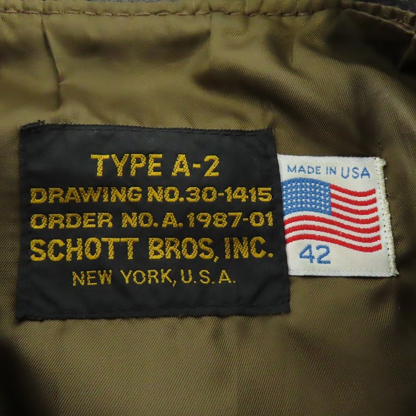 実際に弊社で買取させて頂いたSCHOTT/ショット A-2 レザーフライトジャケット/42の画像 2枚目