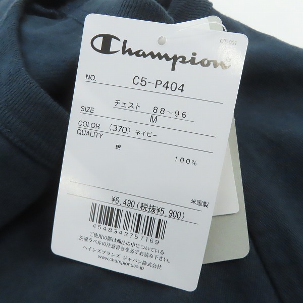 実際に弊社で買取させて頂いた【未使用】Champion/チャンピオン 7分丈カットソー ネイビー USA製 Mの画像 5枚目