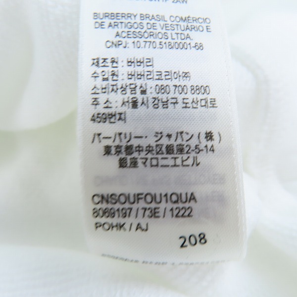 実際に弊社で買取させて頂いた【未使用】BURBERRY/バーバリー 23AW Bianco トーマスベアシグネチャー柄 クルーネックスウェット 8069197/164cmの画像 4枚目