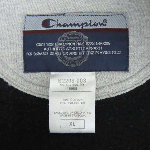 実際に弊社で買取させて頂いたChampion/チャンピオン ジップアップパーカー ブラック XLの画像 2枚目