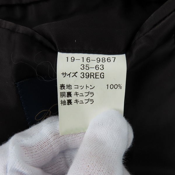 実際に弊社で買取させて頂いたBrooks Brothers/ブルックスブラザーズ テーラードジャケット/39の画像 3枚目