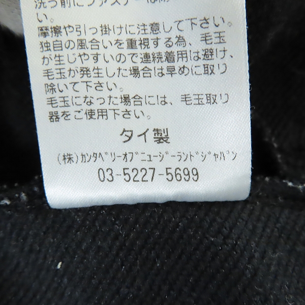 実際に弊社で買取させて頂いたCANTERBURY/カンタベリー RUGBY  ストレッチ フルジップスエットジャケット RP41533/3Lの画像 4枚目
