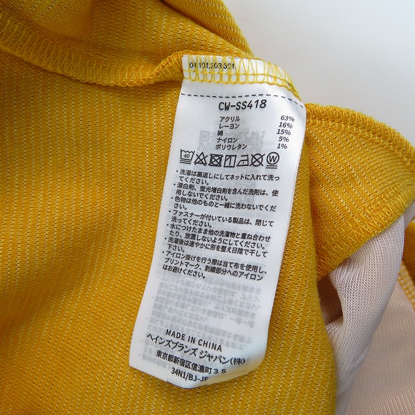 実際に弊社で買取させて頂いた【未使用】Champion/チャンピオン レディース フーディーロングシャツ SPORTS CW-SS418 Mの画像 7枚目