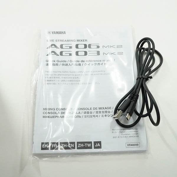 実際に弊社で買取させて頂いたYAMAHA/ヤマハ AG03 MK2 ライブストリーミングミキサー 簡易動作確認済みの画像 6枚目