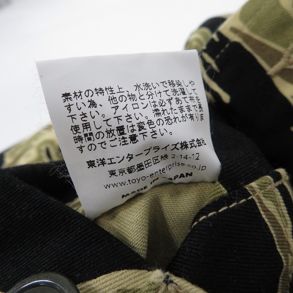 実際に弊社で買取させて頂いたBUZZ RICKSON'S/バズリクソンズ ゴールドタイガーパターン カモフラージュ コンバットジャケット BR14581/38の画像 4枚目