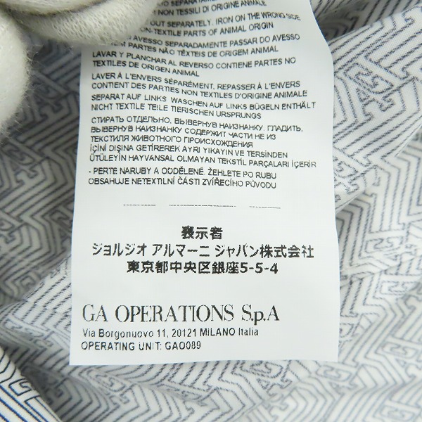 実際に弊社で買取させて頂いた【未使用】EMPORIO ARMANI/エンポリオアルマーニ 長袖シャツ 総柄 XL　の画像 5枚目