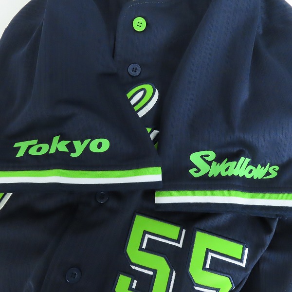 Majestic/マジェスティック 東京ヤクルトスワローズ ＃55 村上