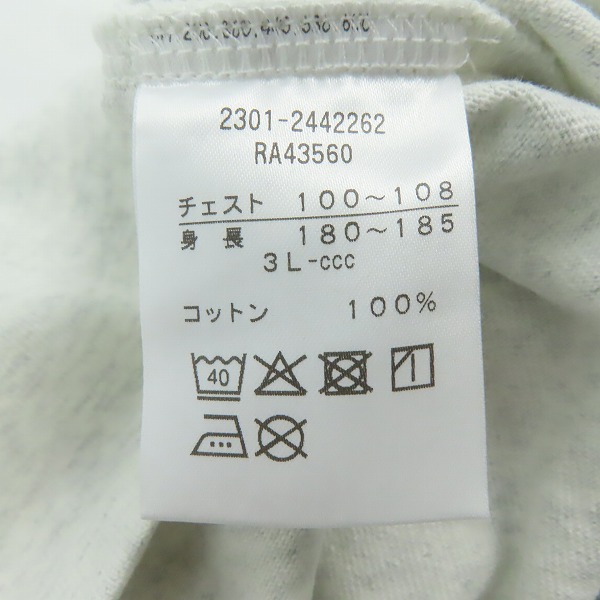 実際に弊社で買取させて頂いた【未使用】CANTERBURY/カンタベリー ヘビークルーTシャツ RA43560/3Lの画像 3枚目