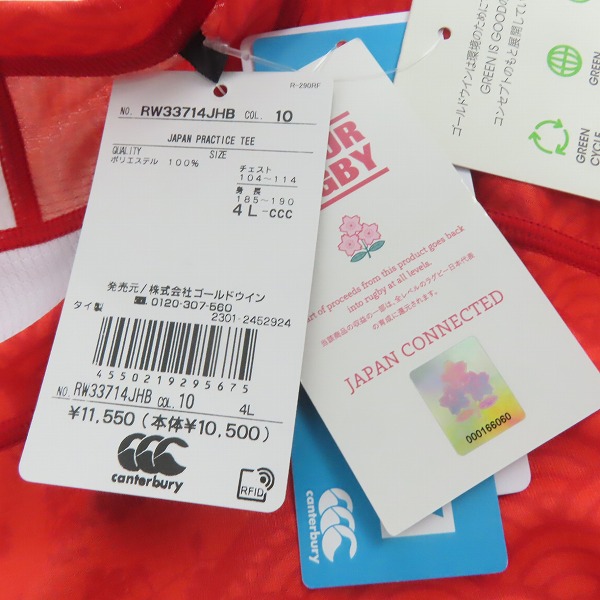 実際に弊社で買取させて頂いた【未使用】CANTERBURY/カンタベリー JAPAN PRACTICE TEE/RW33714JHB/4Lの画像 8枚目
