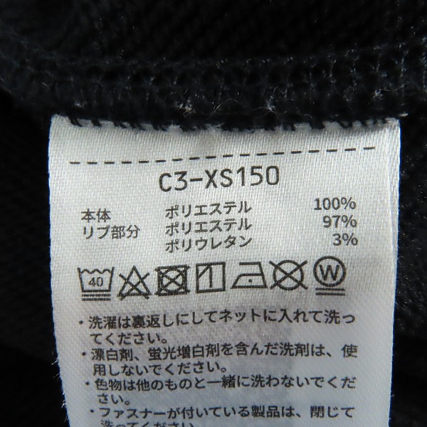 実際に弊社で買取させて頂いたChampion/チャンピオン ジップアップパーカー ネイビー Lの画像 3枚目