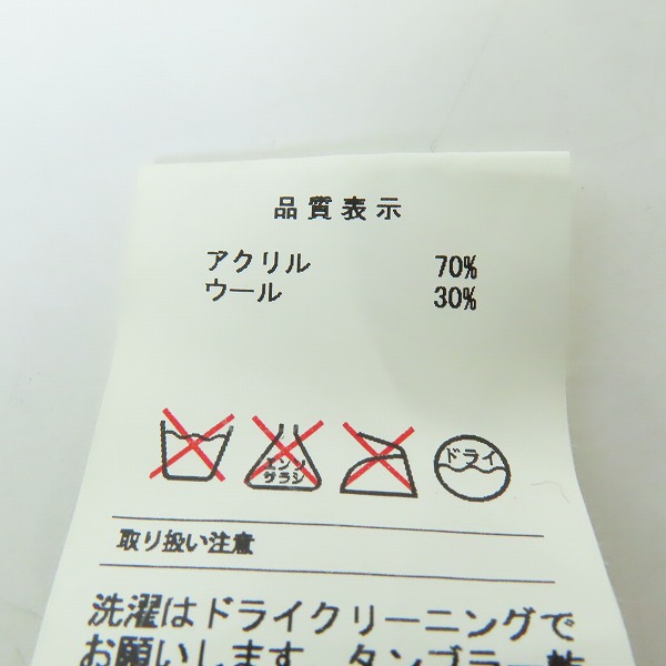 実際に弊社で買取させて頂いたDESCENDANT/ディセンダント ニット フライトキャップ ビーニーの画像 7枚目