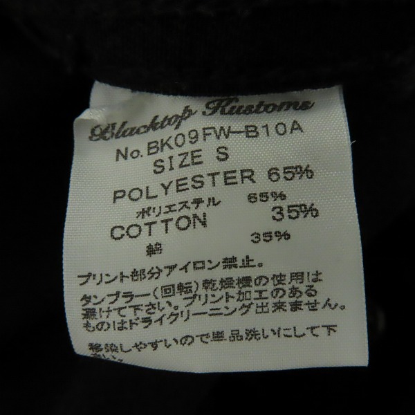 実際に弊社で買取させて頂いたBLACKTOP KUSTOMS×Dickies/ブラックトップ カスタムズ×ディッキーズ オールインワン/つなぎ BK09FW-B10A /Sの画像 3枚目