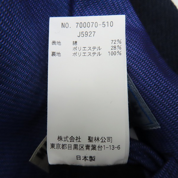 実際に弊社で買取させて頂いたBLUE BLUE/ブルーブルー テーラードジャケット 3の画像 3枚目