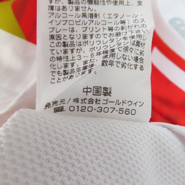 実際に弊社で買取させて頂いた 【未使用】CANTERBURY/カンタベリー ラグビー ジャパンRWC2023/日本代表 レプリカジャージ ホーム RG33980WC/Lの画像 4枚目