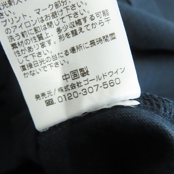 実際に弊社で買取させて頂いた【未使用】canterbury/カンタベリー JAPAN S/S CLASSIC RUGBY JERSEY ポロシャツ RA33785/Lの画像 4枚目