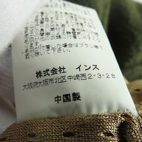 実際に弊社で買取させて頂いたWILD THINGS/ワイルドシングス nano universe別注 ボアフリースジャケット WT19437N-NU/Mの画像 4枚目