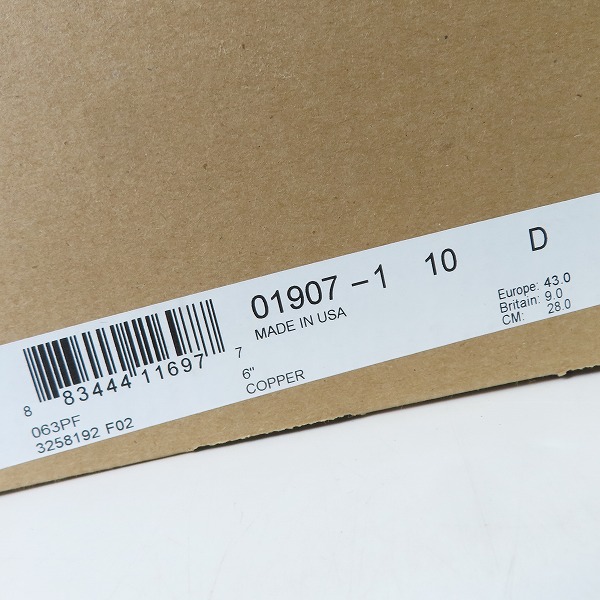 実際に弊社で買取させて頂いたRED WING/レッドウィング アイリッシュセッター ブーツ 1907 /10Dの画像 8枚目