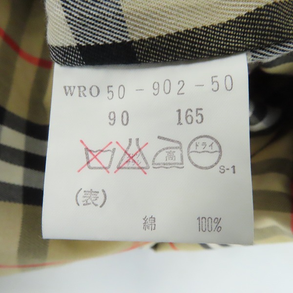実際に弊社で買取させて頂いたBurberry's/バーバリーズ 裏地チェック チェスターコートの画像 4枚目