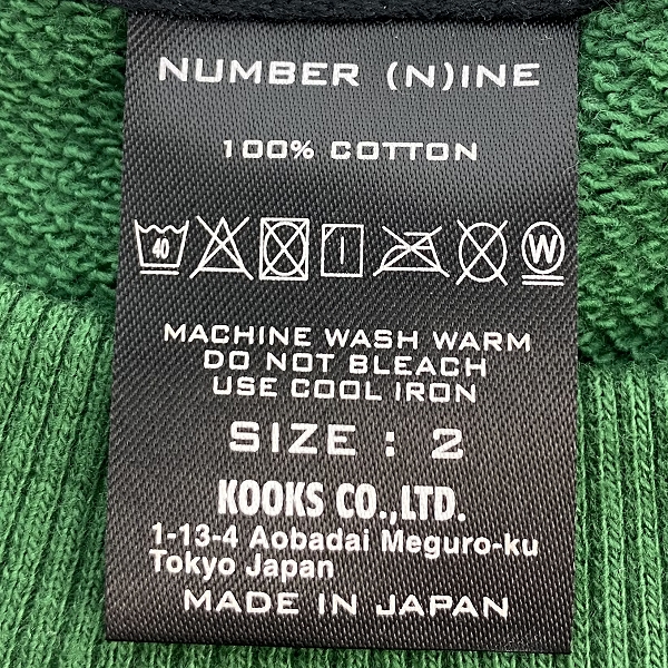 実際に弊社で買取させて頂いたNUMBER (N)INE/ナンバーナイン N(N) BOX LOGO EMBROIDERY RAGLAN SLEEVE SWEATSHIRT/スウェット/2の画像 2枚目