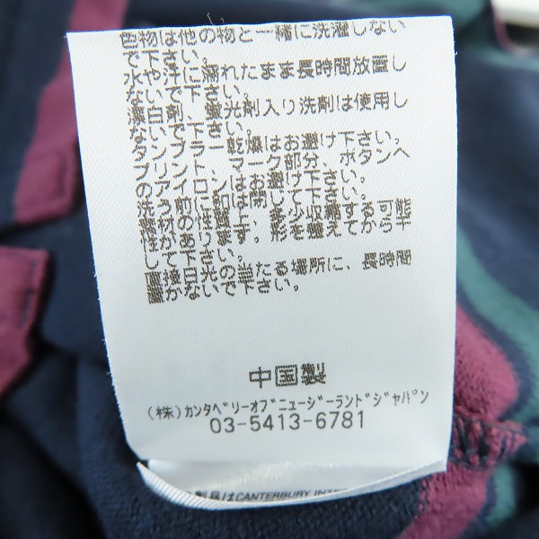 実際に弊社で買取させて頂いたCANTERBURY/カンタベリー ボーダー ロゴ刺繍 長袖ポロシャツ RA44626/Lの画像 4枚目