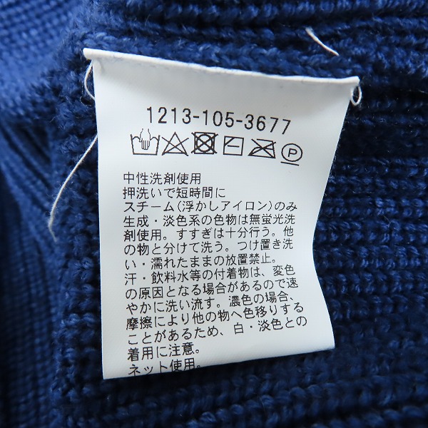 実際に弊社で買取させて頂いたBEAUTY&YOUTH UNITED ARROWS/ビューティーアンドユース BY ウォッシャブル フェード アゼ ニット Lの画像 3枚目