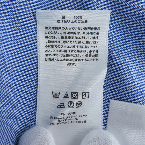 実際に弊社で買取させて頂いた【未使用】Brooks Brothers/ブルックスブラザーズ REGENT カッターシャツ/15.5-32の画像 3枚目