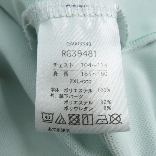 実際に弊社で買取させて頂いたCANTERBURY/カンタベリー アイルランド ユニフォームTシャツ/ RG39481/2XLの画像 3枚目